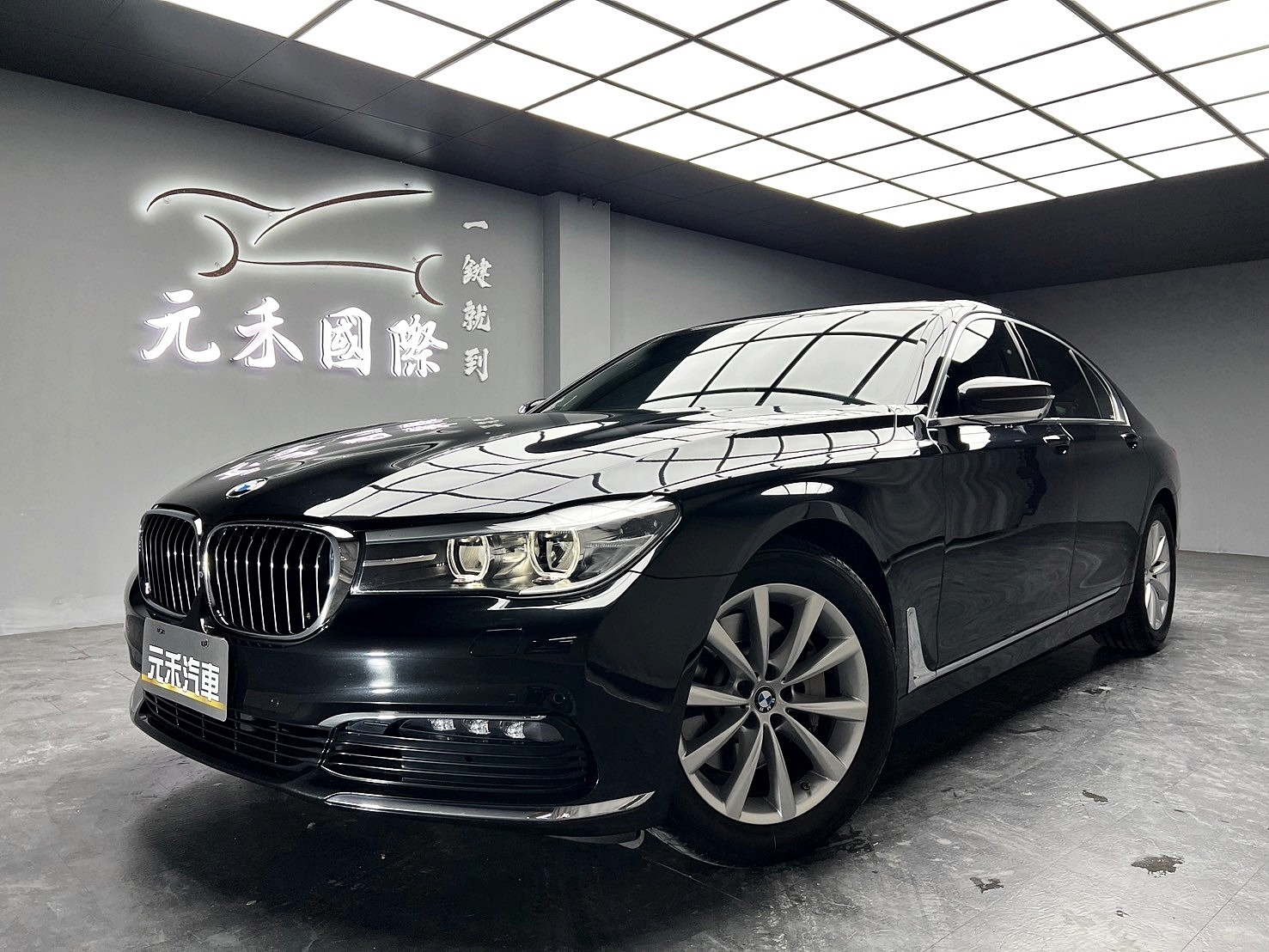 2017 BMW G11 730i 前座領航版 5AS 套件 環景 冷熱椅 電子懸吊 ❗️(255)【 元禾國際 阿龍店長 0968-691-205】元禾國際 新北最大車庫 實車實價 認證車  第10張相片