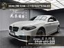 2014式 BMW 520d F10 小改款外觀 電尾門 ❗️(256)【 元禾國際 阿龍店長 0968-691-205】元禾國際 新北最大車庫 實車實價 認證車  第1張縮圖