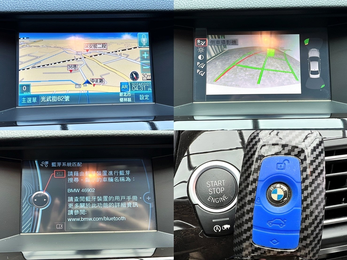 2014式 BMW 520d F10 小改款外觀 電尾門 ❗️(256)【 元禾國際 阿龍店長 0968-691-205】元禾國際 新北最大車庫 實車實價 認證車  第9張相片