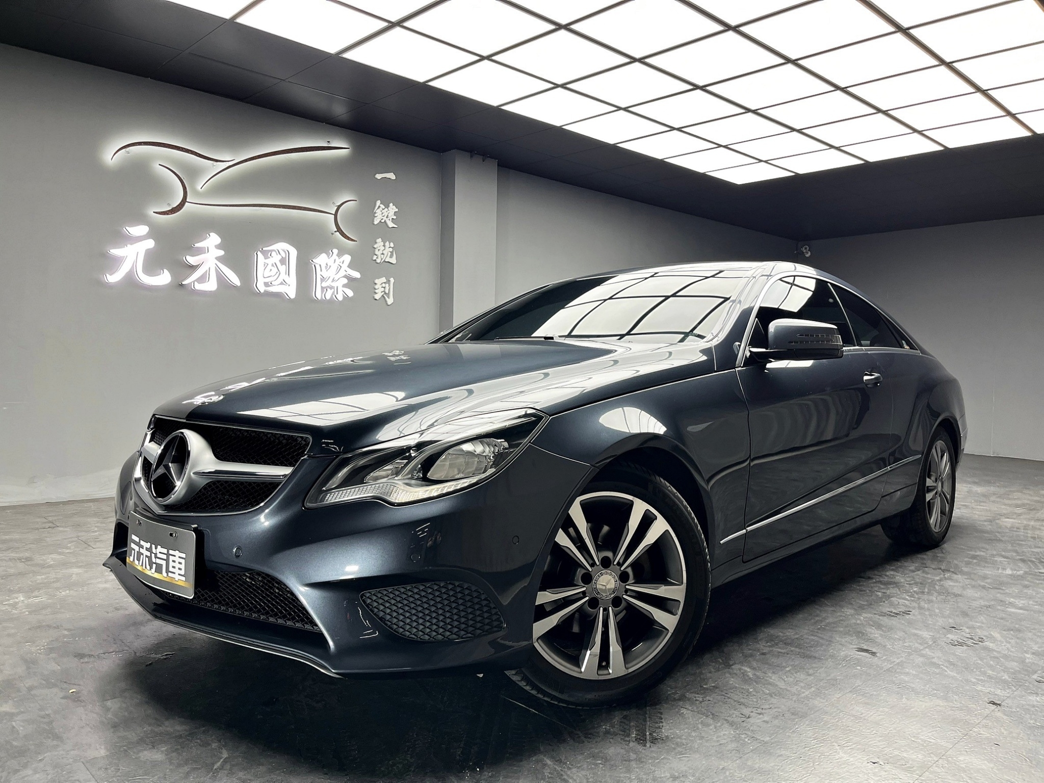 2014式 E200 Coupe 自動停車 低里程 雙門轎跑 ❗️(245)【 元禾國際 阿龍店長 0968-691-205】元禾國際 新北最大車庫 實車實價 認證車  第2張相片