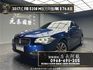2017式 BMW 520d 升級 M版方向盤 HK音響 F10 ❗️(247)【 元禾國際 阿龍店長 0968-691-205】元禾國際 新北最大車庫 實車實價 認證車  第1張縮圖