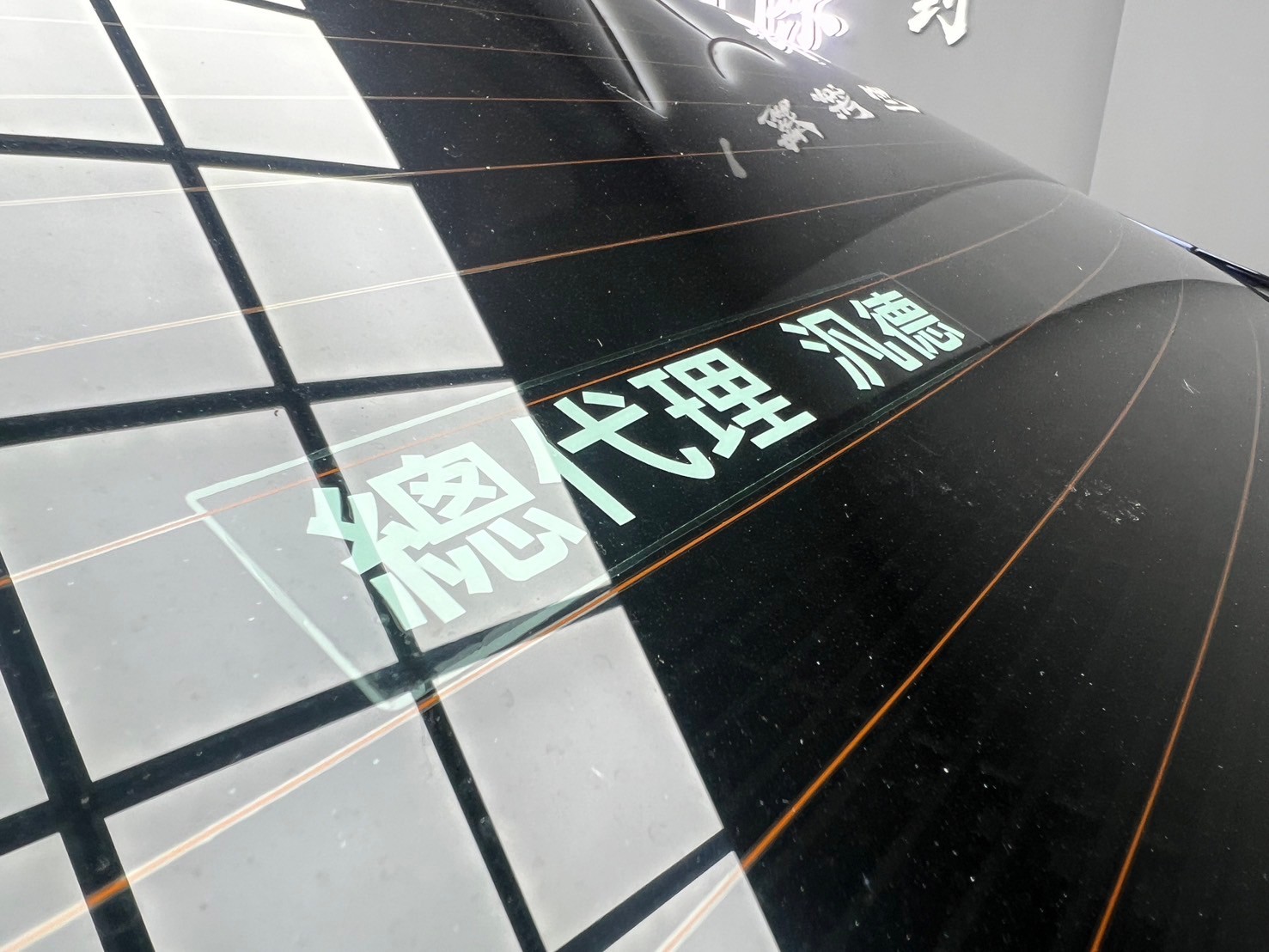 2017式 BMW 520d 升級 M版方向盤 HK音響 F10 ❗️(247)【 元禾國際 阿龍店長 0968-691-205】元禾國際 新北最大車庫 實車實價 認證車  第4張相片