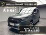2023 旅玩家 Tourneo Connect 玩樂版 柴油 七人座 跟車 新車保固 ❗️(18)【 元禾國際 阿龍店長 0968-691-205】元禾國際 新北最大車庫 實車實價 認證車  第1張縮圖