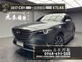 2017 MAZDA CX9 SKY G AWD 七人座 旗艦版 BOSE 音響 CarPlay ❗️(253)【 元禾國際 阿龍店長 0968-691-205】元禾國際 新北最大車庫 實車實價 認證車  第1張縮圖