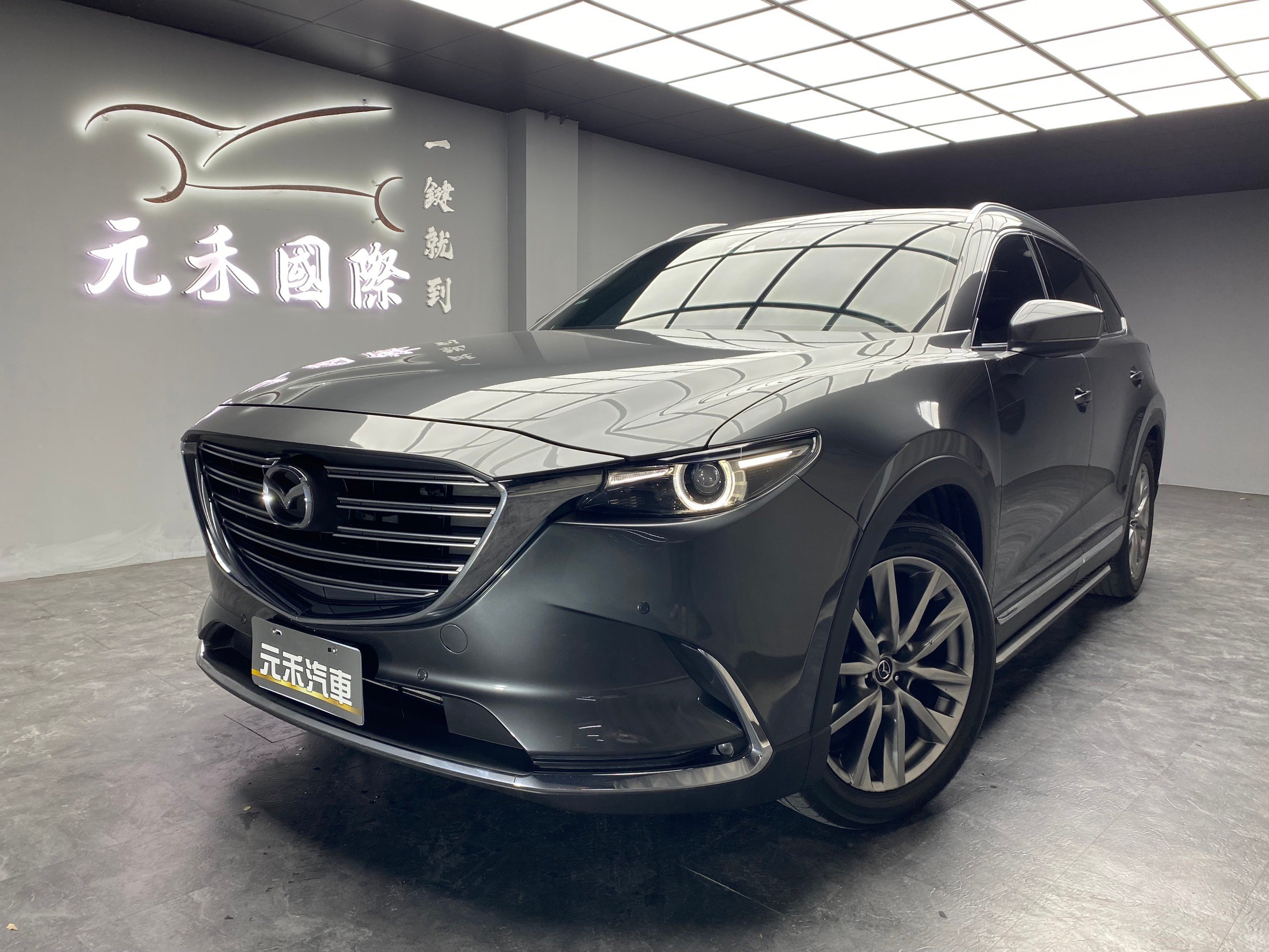 2017 MAZDA CX9 SKY G AWD 七人座 旗艦版 BOSE 音響 CarPlay ❗️(253)【 元禾國際 阿龍店長 0968-691-205】元禾國際 新北最大車庫 實車實價 認證車  第2張相片