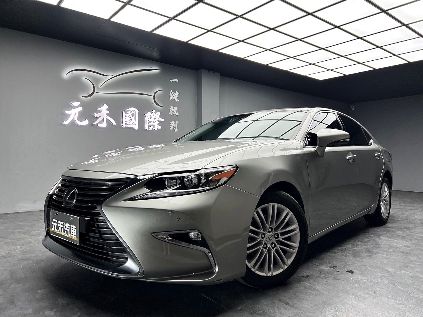 2017 Lexus ES200 豪華版 跟車 天窗 升級電視導航 ❗️【 元禾國際 阿龍店長 0968-691-205】阿龍中古車 新北最大車庫 實車實價 認證車 無泡水 無事故 (260)  第3張相片