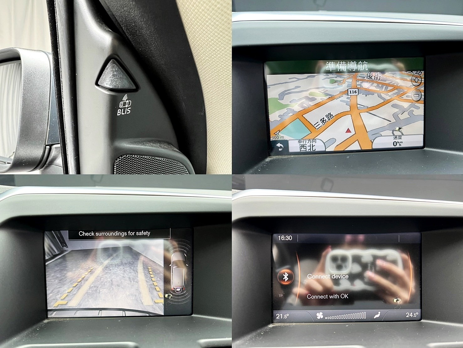 2012式 Volvo XC60 T5 豪華版 盲點 電尾門 實惠 休旅車 代步車 ❗️【 元禾國際 阿龍店長 0968-691-205】阿龍中古車 新北最大車庫 實車實價 認證車 無泡水 無事故 (138)  第9張相片