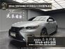 2016式 Lexus ES300h 旗艦版 跟車/電冷熱椅/油電車❗️【 元禾國際 阿龍店長 0968-691-205】阿龍中古車 二手車 中古車 新北最大車庫 實車實價 認證車 無泡水 無事故 (191)  第1張縮圖
