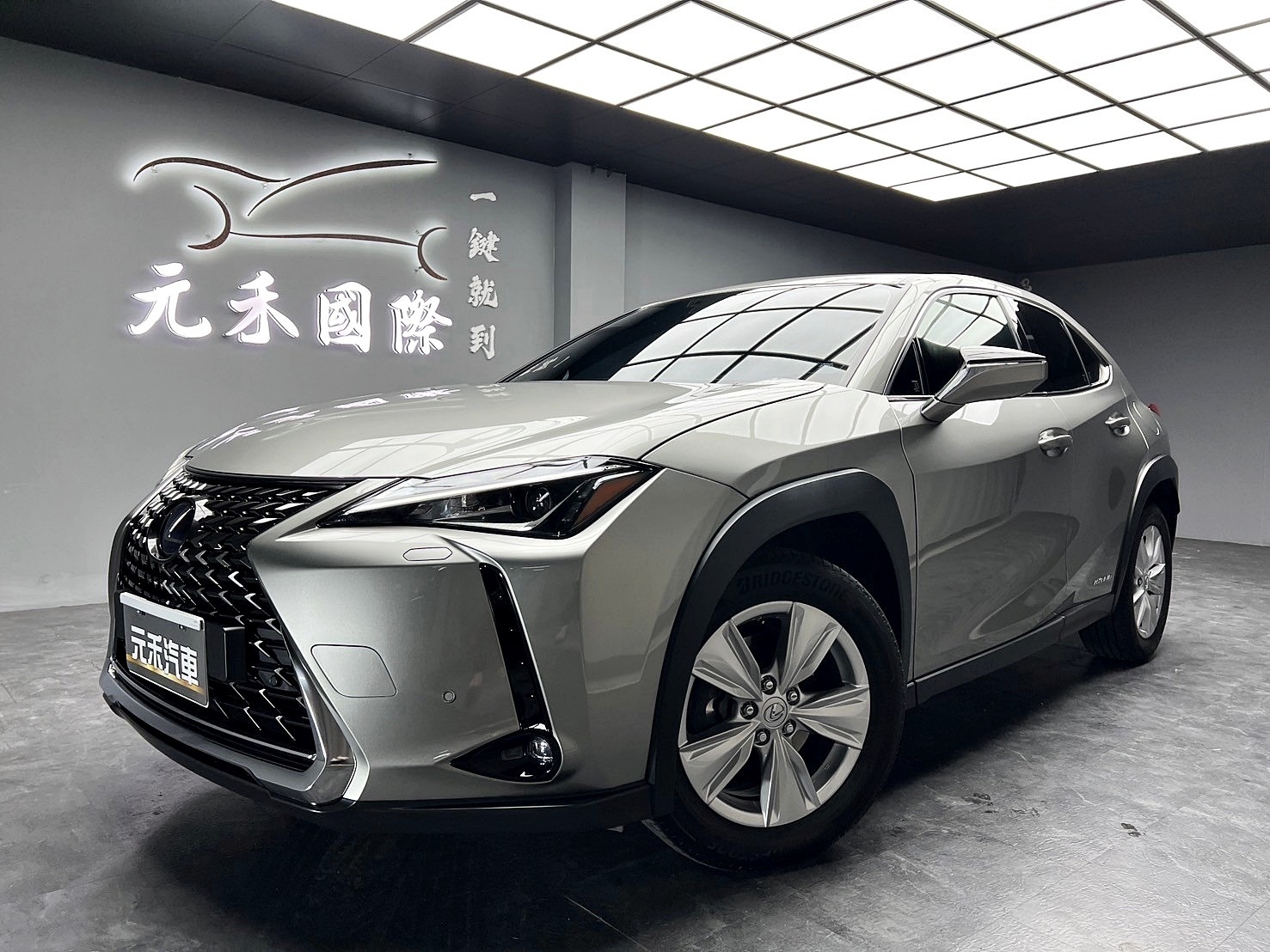 2021 Lexus UX250h LSS 2.0 駕駛輔助 ACC 跟車 油電 掀背 新車保固 ❗️【 元禾國際 阿龍店長 0968-691-205】阿龍中古車 二手車 中古車 新北最大車庫 實車實價 認證車 無泡水 無事故 (010)  第10張相片