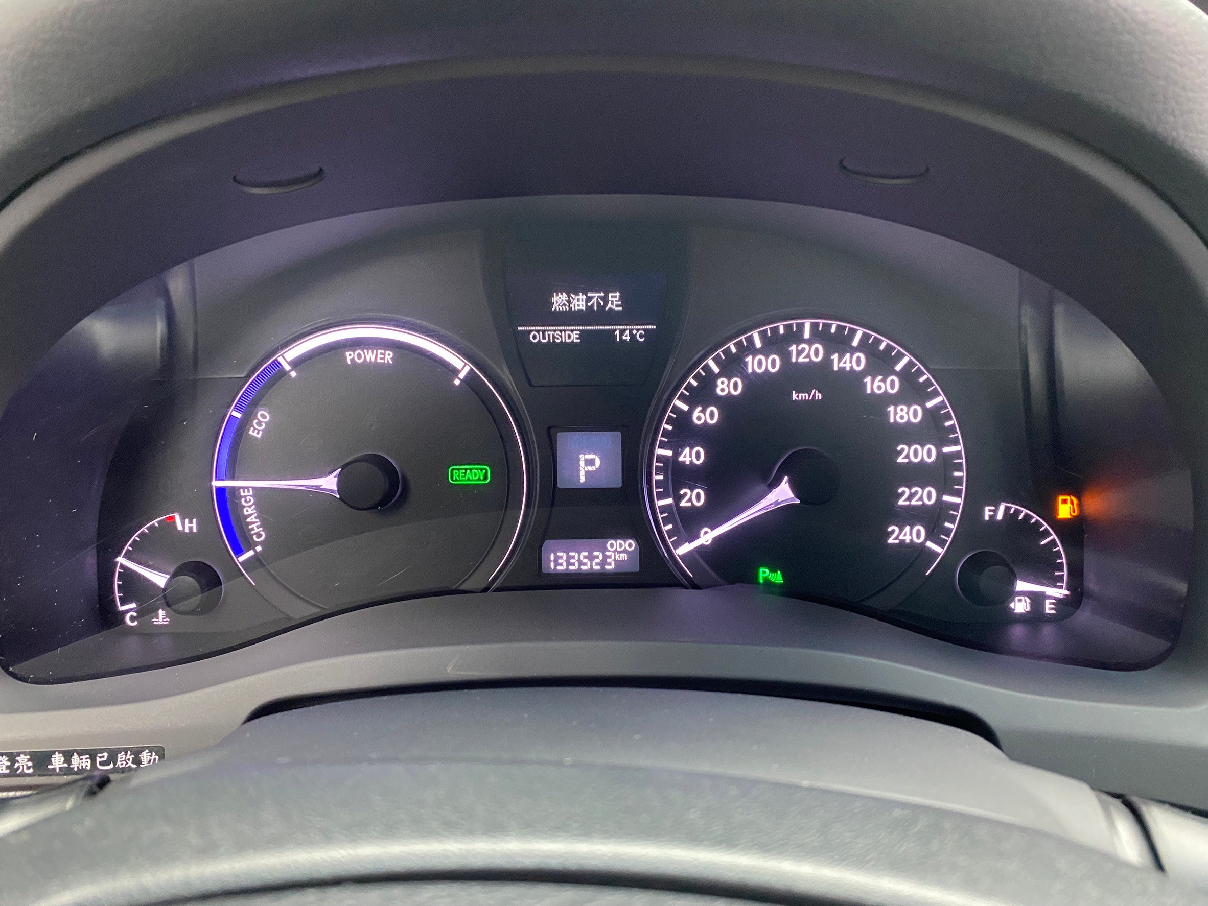 2012 Lexus RX450h 頂級版 油電 休旅 已更換大電池 ❗️【 元禾國際 阿龍店長 0968-691-205】阿龍中古車 二手車 中古車 新北最大車庫 實車實價 認證車 無泡水 無事故 (248)  第5張相片
