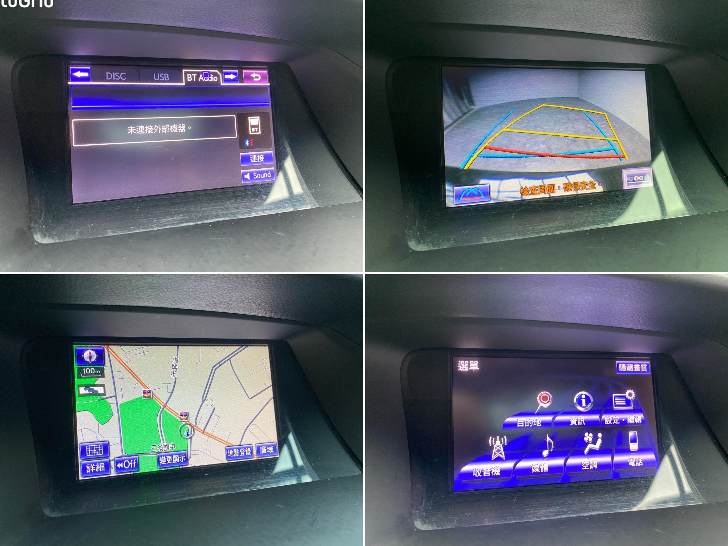2012 Lexus RX450h 頂級版 油電 休旅 已更換大電池 ❗️【 元禾國際 阿龍店長 0968-691-205】阿龍中古車 二手車 中古車 新北最大車庫 實車實價 認證車 無泡水 無事故 (248)  第9張相片