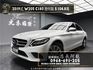 2019式 Benz C180 進化版 自動停車 W205 小改款 ❗️【 元禾國際 阿龍店長 0968-691-205】阿龍中古車 二手車 中古車 新北最大車庫 實車實價 認證車 無泡水 無事故 賓士 (116)  第1張縮圖