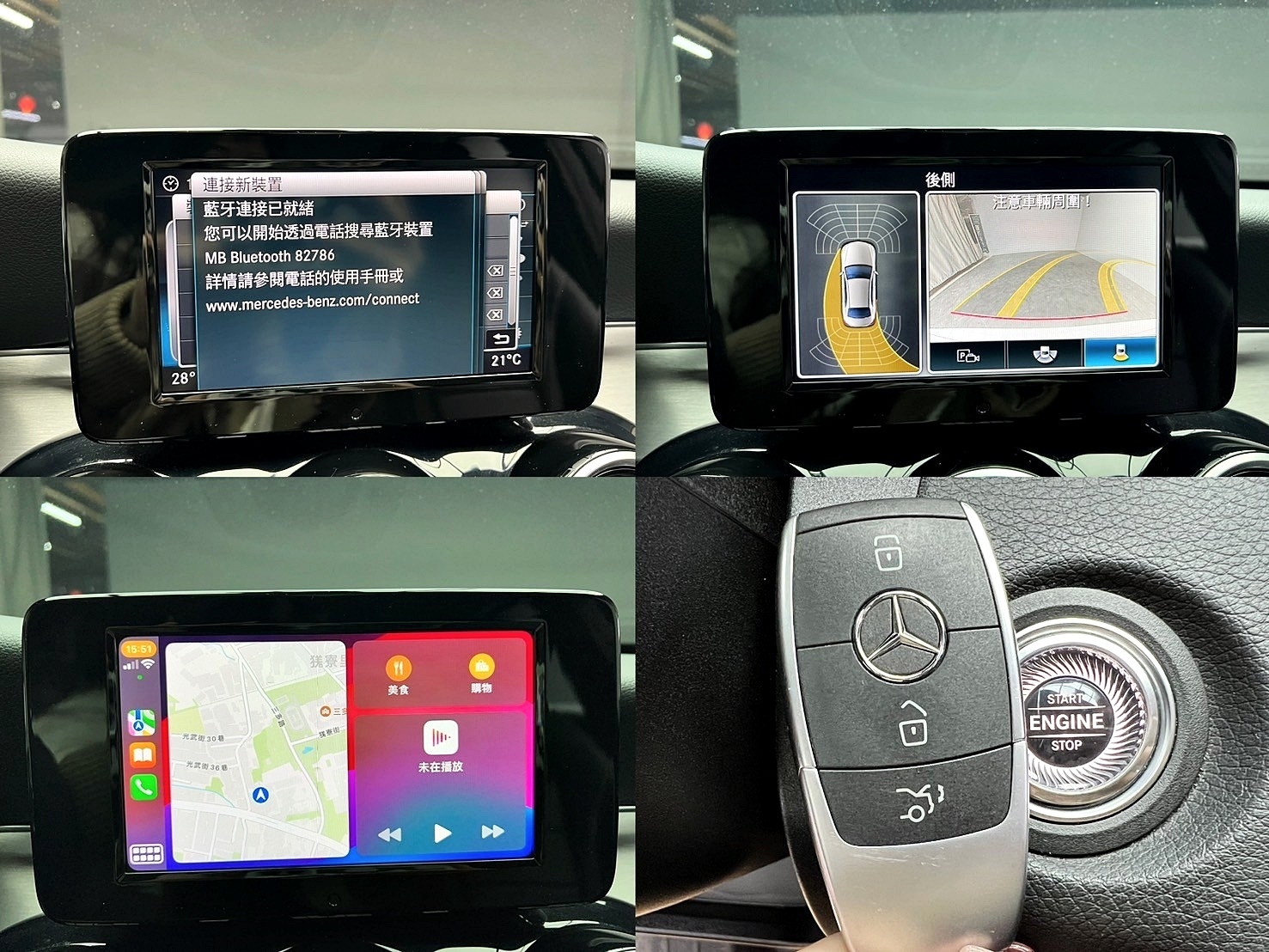2019式 Benz C180 進化版 自動停車 W205 小改款 ❗️【 元禾國際 阿龍店長 0968-691-205】阿龍中古車 二手車 中古車 新北最大車庫 實車實價 認證車 無泡水 無事故 賓士 (116)  第9張相片