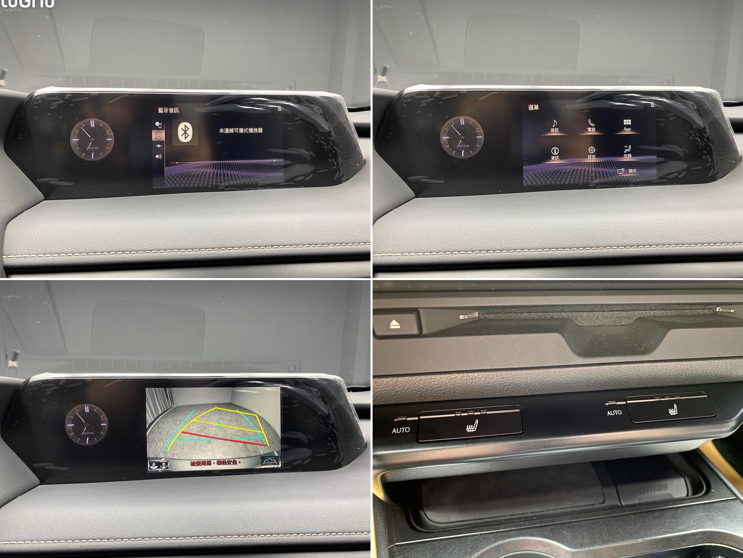 2021 Lexus UX200 菁英+版 ACC 跟車 LSS 2.0 駕駛輔助❗️(148)【 元禾國際 阿龍店長 0968-691-205】阿龍中古車 二手車 中古車 新北最大車庫 實車實價 認證車 無泡水 無事故  第8張相片