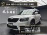 2014 Skoda Yeti TSI 魅力款 升級 17吋輕量化鋁圈 省油 省稅 ❗️(177) 【 元禾國際 阿龍店長 0968-691-205】阿龍中古車 二手車 中古車 新北最大車庫 實車實價 認證車 無泡水 無事故  第1張縮圖