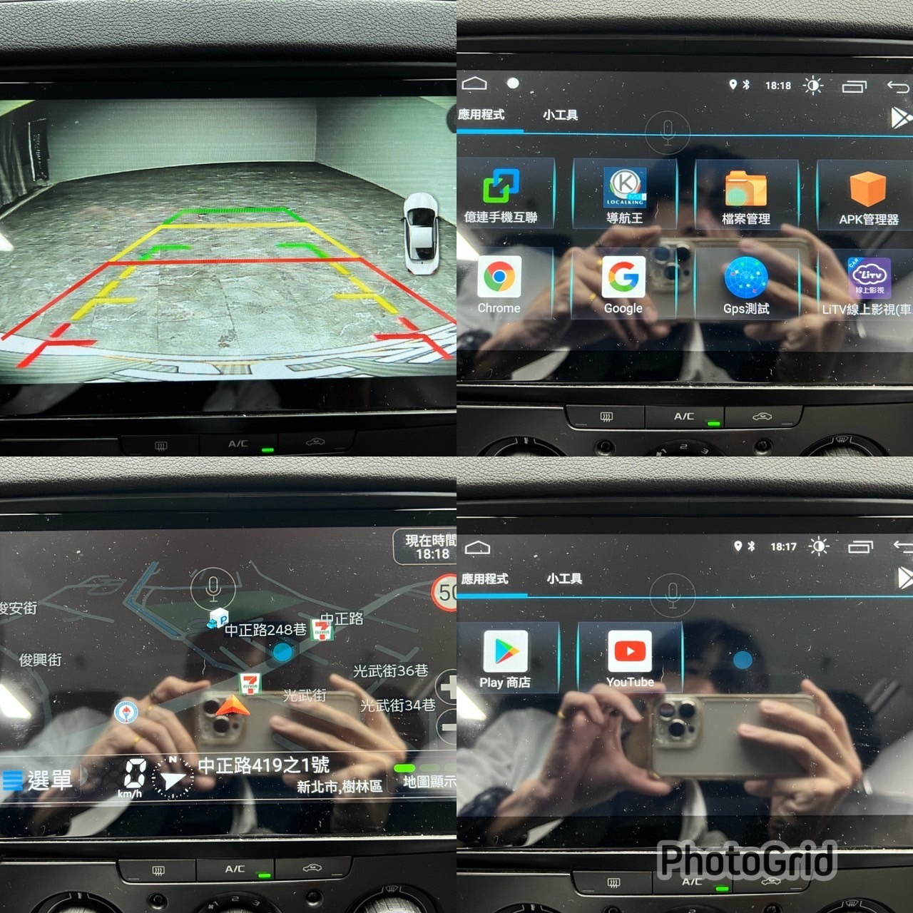 2014 Skoda Yeti TSI 魅力款 升級 17吋輕量化鋁圈 省油 省稅 ❗️(177) 【 元禾國際 阿龍店長 0968-691-205】阿龍中古車 二手車 中古車 新北最大車庫 實車實價 認證車 無泡水 無事故  第8張相片