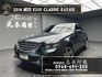 2014 賓士 Benz E200 Classic 換檔撥片 18吋鋁圈 ❗️(130)【 元禾國際 阿龍店長 0968-691-205】阿龍中古車 二手車 中古車 新北最大車庫 實車實價 認證車 無泡水 無事故  第1張縮圖