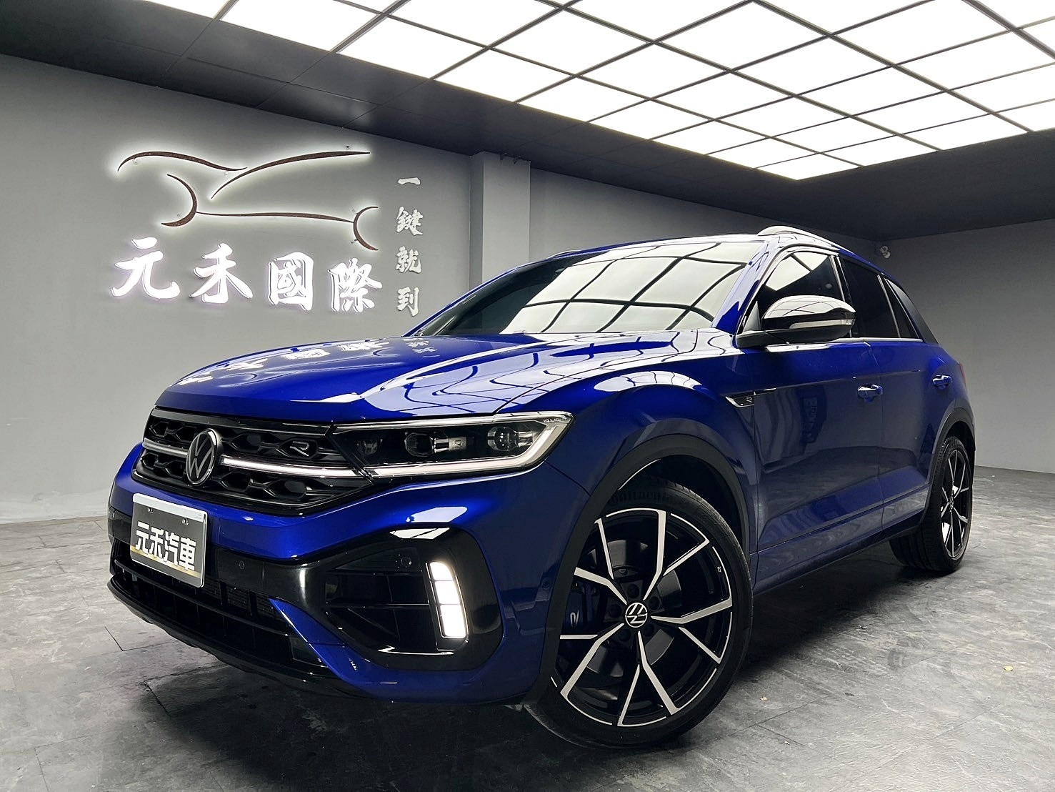 2023 VW T-ROC R版 全速域ACC 數位儀錶 Beats音響 稀有 性能跑旅 ❗️【 元禾國際 阿龍店長 0968-691-205】阿龍中古車 二手車 中古車 新北最大車庫 實車實價 認證車 無泡水 無事故 (167)  第2張相片