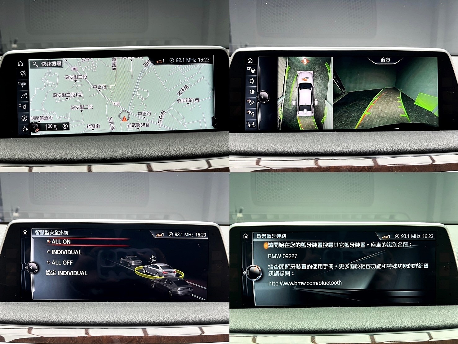 2017式 BMW 740Li Luxury 5AS 駕駛輔助 環景 四座 電冷熱椅 ❗️(171)【 元禾國際 阿龍店長 0968-691-205】阿龍中古車 二手車 中古車 新北最大車庫 實車實價 認證車 無泡水 無事故   第9張相片