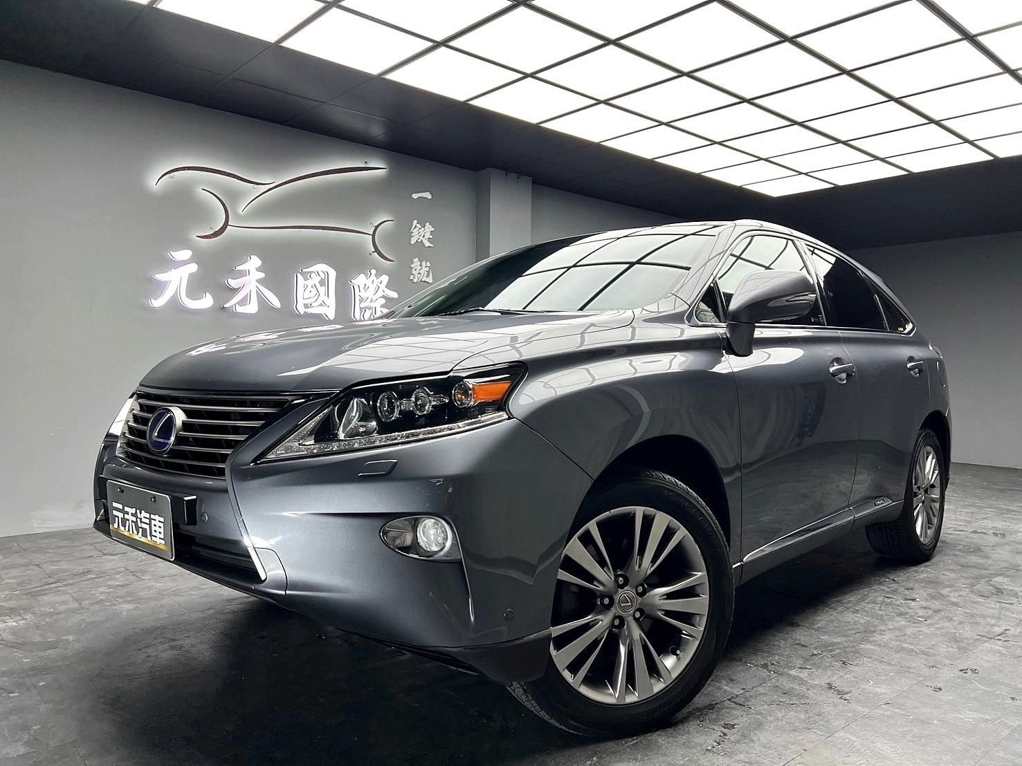 2015 Lexus RX450h 四驅 頂級版 電冷熱椅 抬頭顯示 油電休旅 ❗️(137)【 元禾國際 阿龍店長 0968-691-205】阿龍中古車 二手車 中古車 新北最大車庫 實車實價 認證車 無泡水 無事故  第2張相片