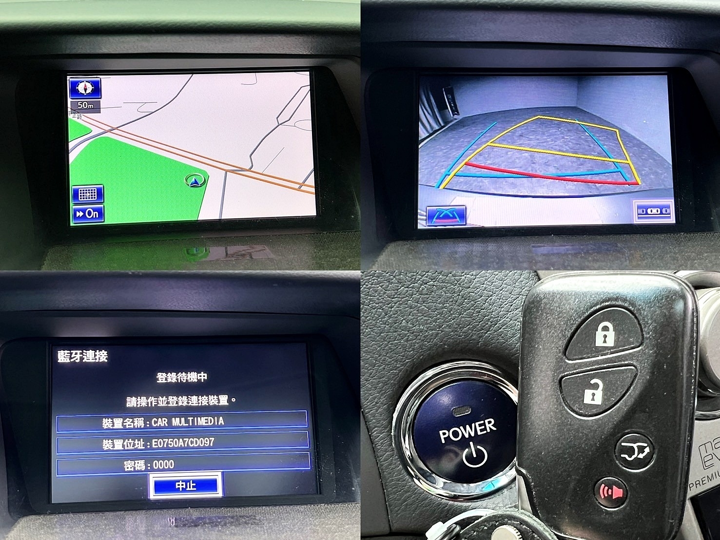 2015 Lexus RX450h 四驅 頂級版 電冷熱椅 抬頭顯示 油電休旅 ❗️(137)【 元禾國際 阿龍店長 0968-691-205】阿龍中古車 二手車 中古車 新北最大車庫 實車實價 認證車 無泡水 無事故  第9張相片