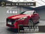 2018式 馬三 Mazda3 5D 尊榮安全版 魂動 掀背 ❗️(200)【 元禾國際 阿龍店長 0968-691-205】阿龍中古車 二手車 中古車 新北最大車庫 實車實價 認證車 無泡水 無事故  第1張縮圖