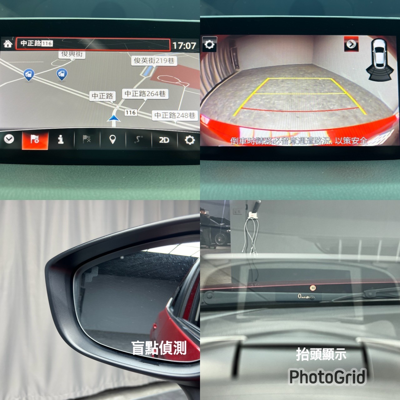 2018式 馬三 Mazda3 5D 尊榮安全版 魂動 掀背 ❗️(200)【 元禾國際 阿龍店長 0968-691-205】阿龍中古車 二手車 中古車 新北最大車庫 實車實價 認證車 無泡水 無事故  第9張相片