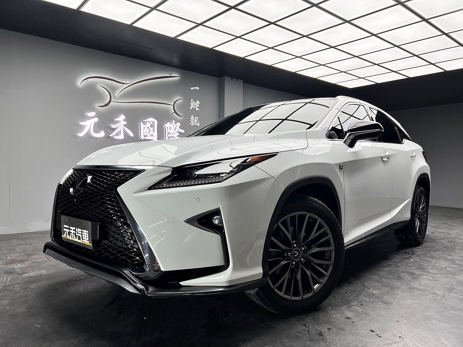2016 Lexus RX350 F版 四驅 跟車 通風椅 ML音響 ❗️(024)【 元禾國際 阿龍店長 0968-691-205】阿龍中古車 二手車 中古車 新北最大車庫 實車實價 認證車 無泡水 無事故  第3張相片