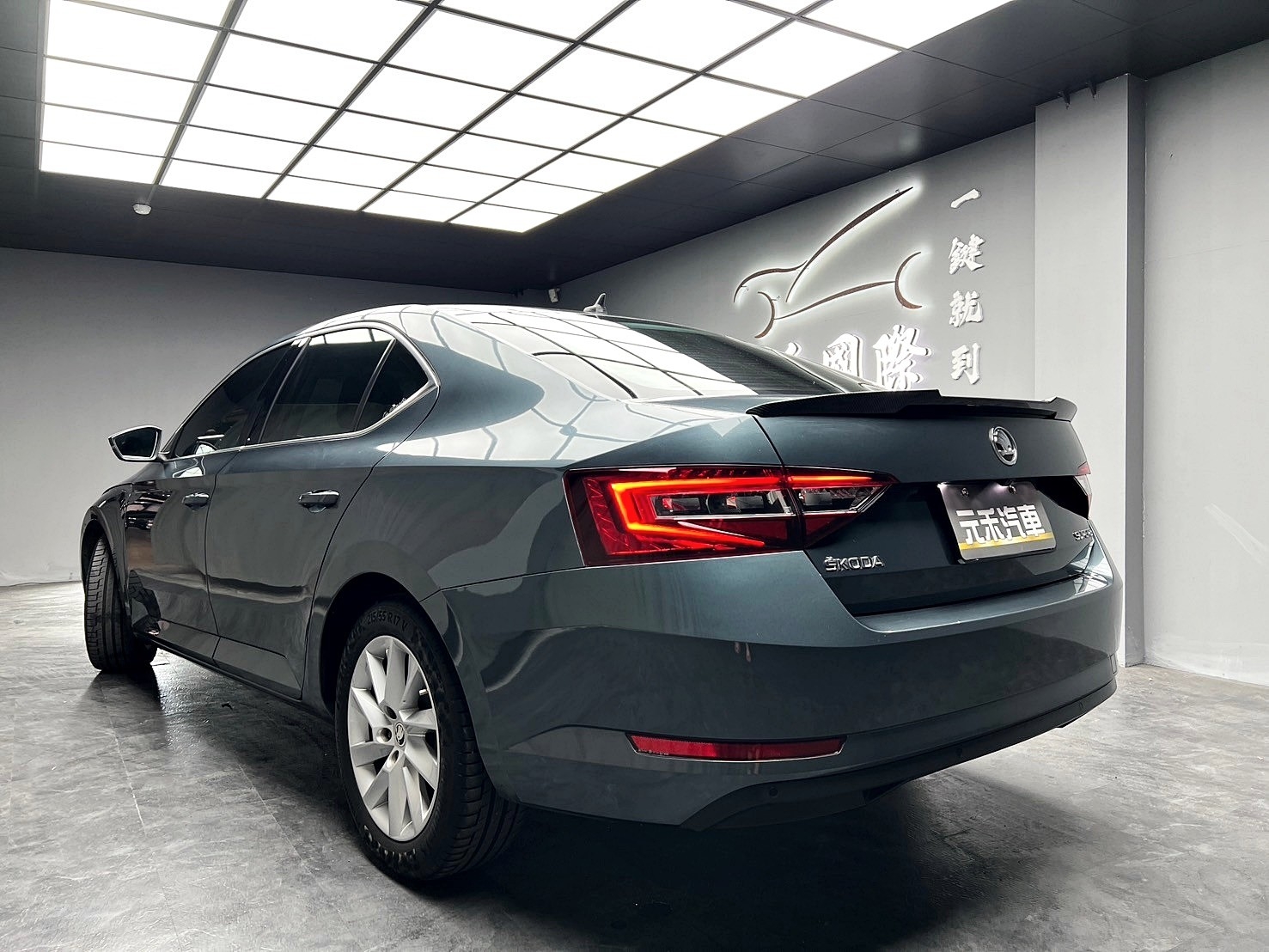2018 Skoda Superb Sedan 菁英版 升級 平把方向盤 電尾門 CarPlay ❗️【 元禾國際 阿龍店長 0968-691-205】阿龍中古車 二手車 中古車 新北最大車庫 實車實價 認證車 無泡水 無事故 (094)  第7張相片