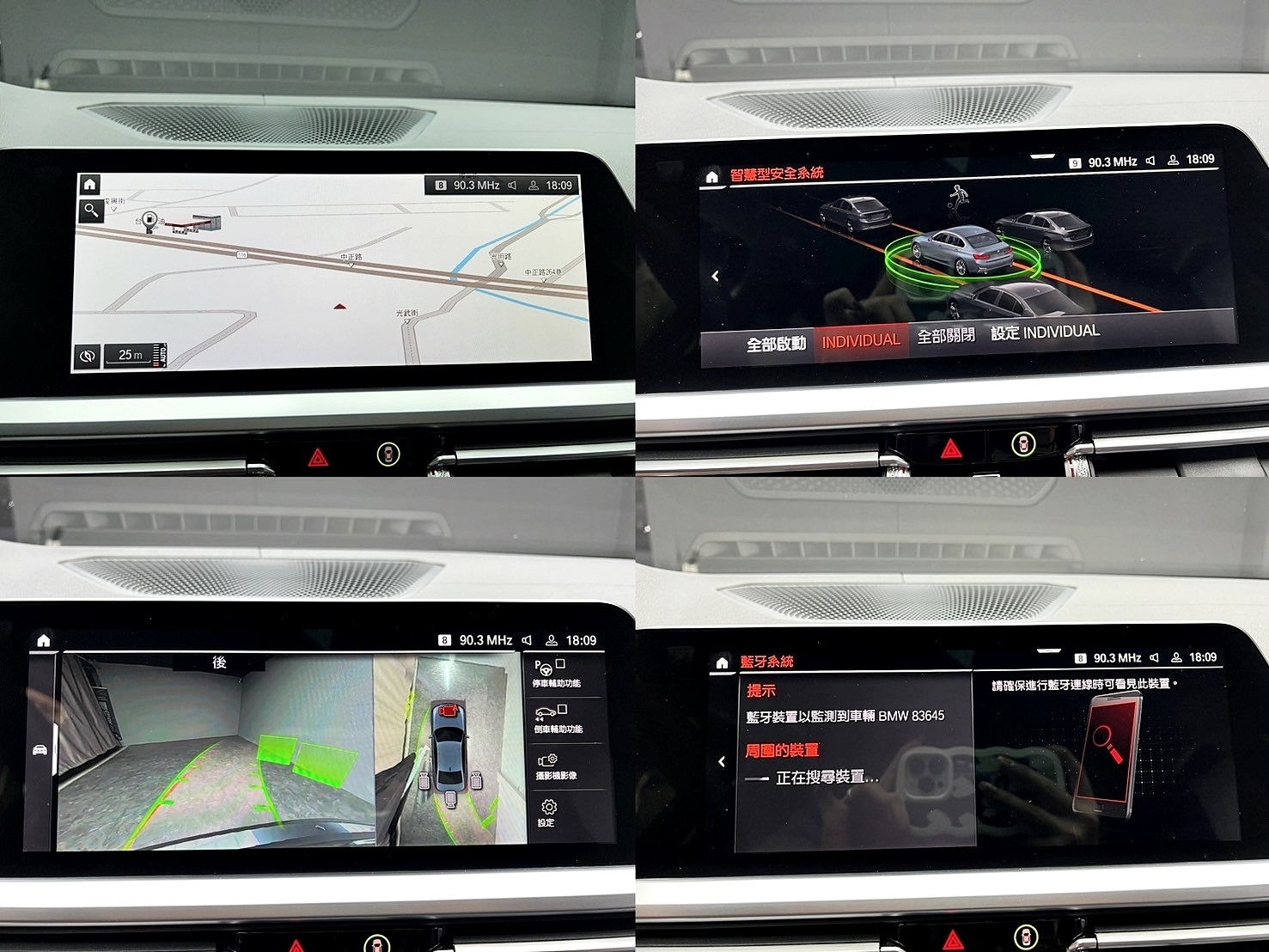 2021 G20 BMW 318i Luxury 5AU 套件 跟車 環景 數位虛擬座艙 CarPlay ❗️【 元禾國際 阿龍店長 0968-691-205】阿龍中古車 二手車 中古車 新北最大車庫 實車實價 認證車 無泡水 無事故100  第8張相片