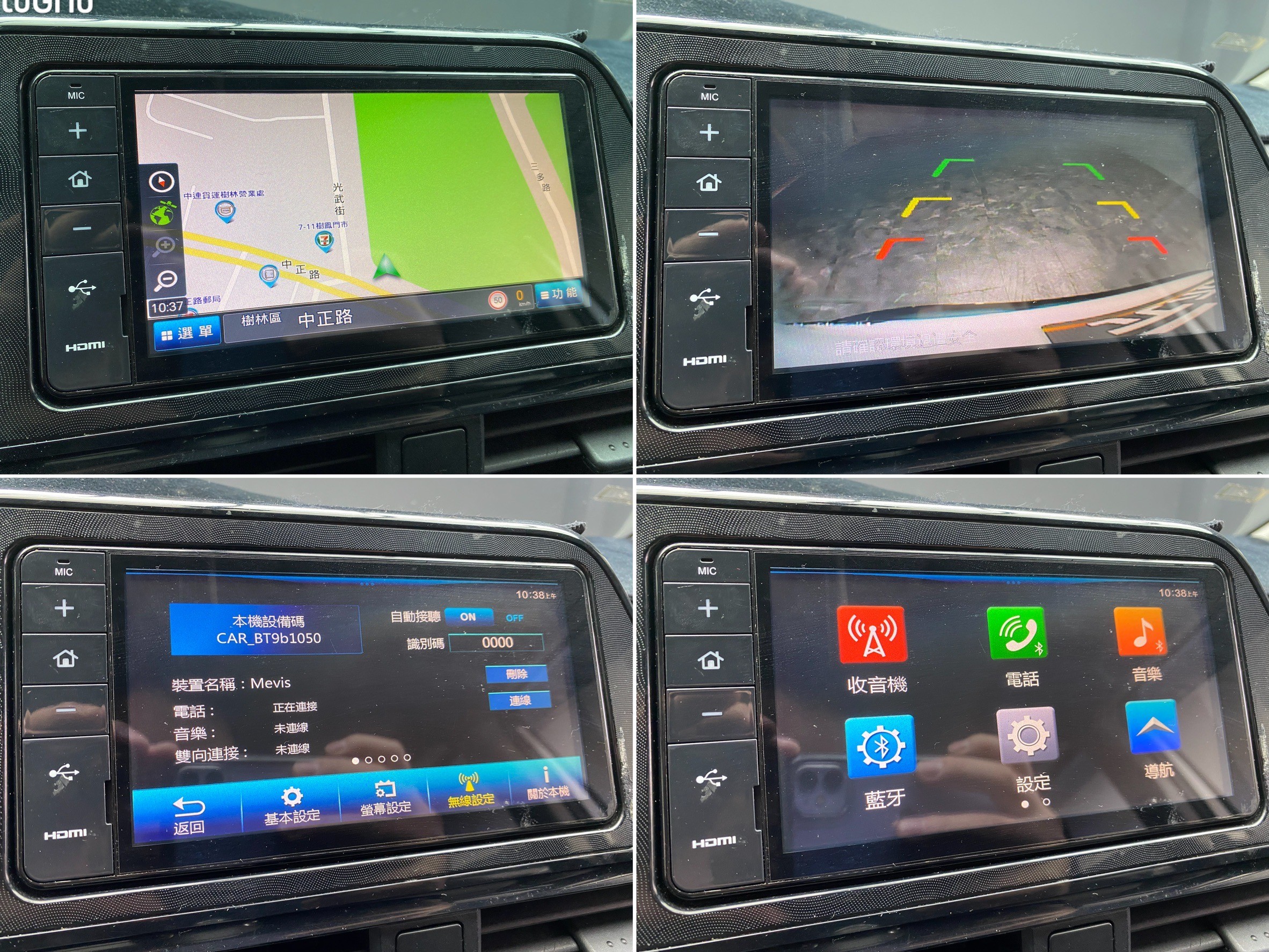 2018 Toyota Sienta 5人座 經典版 升級 抬頭顯示 ❗️【 元禾國際 阿龍店長 0968-691-205】阿龍中古車 二手車 中古車 新北最大車庫 實車實價 認證車 無泡水 無事故(002)  第7張相片
