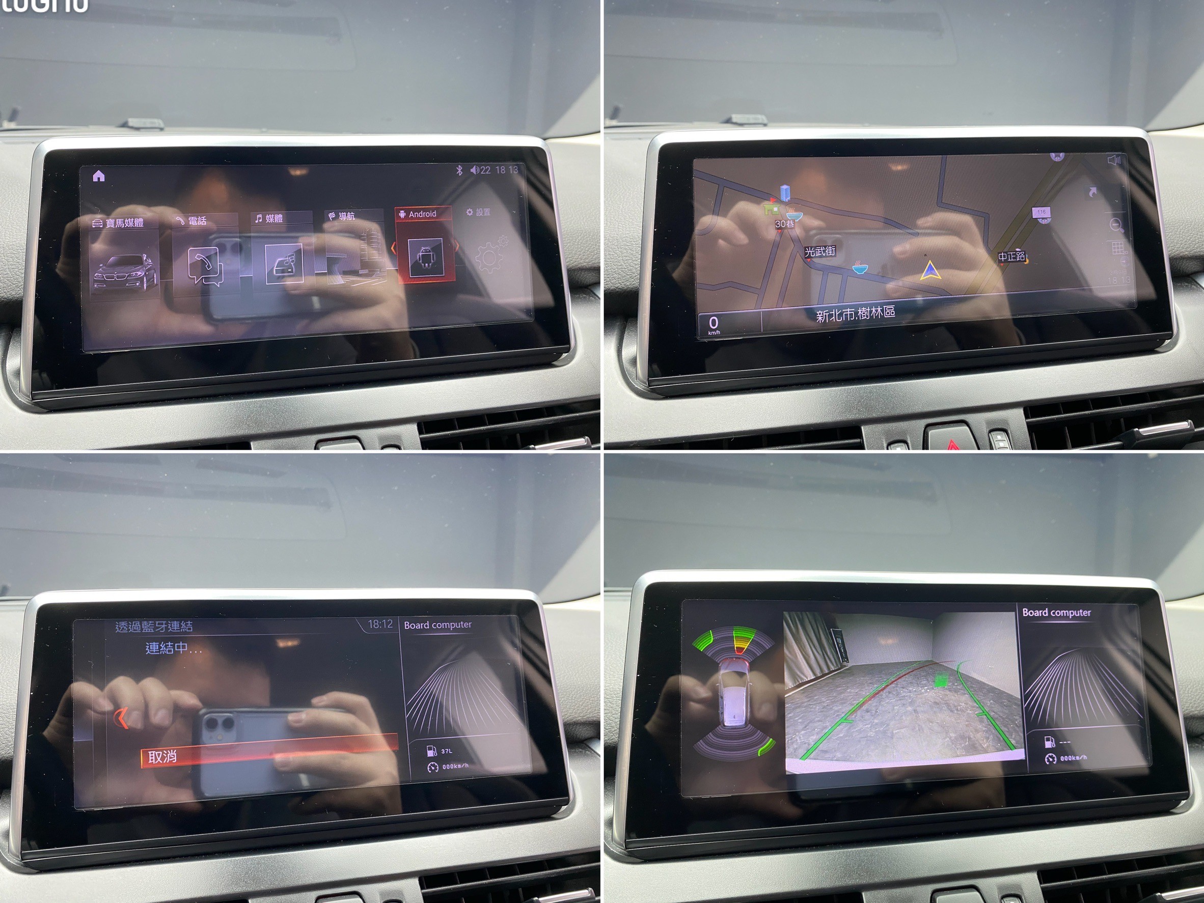 2018 F46 BMW 220i Gran Tourer F46 七人座 休旅❗️【 元禾國際 阿龍店長 0968-691-205】阿龍中古車 二手車 中古車 新北最大車庫 實車實價 認證車 無泡水 無事故(192)  第9張相片
