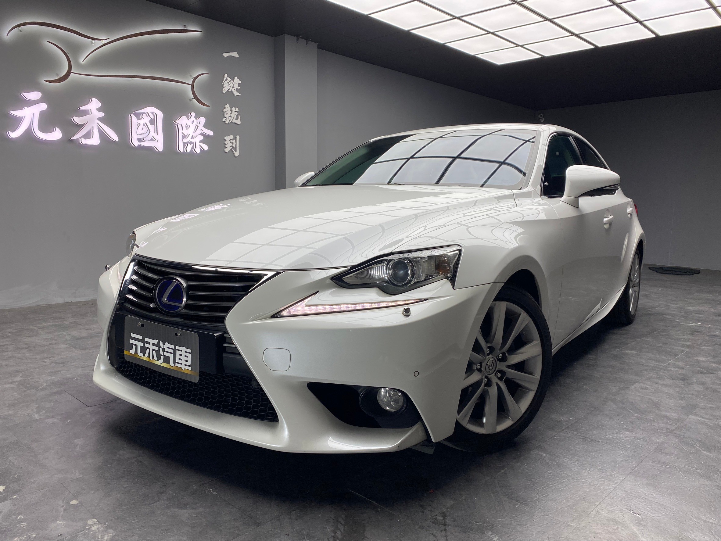 2014 Lexus IS300h 豪華版 已更換 原廠大電池 ❗️【 元禾國際 阿龍店長 0968-691-205】阿龍中古車 二手車 中古車 新北最大車庫 實車實價 認證車 無泡水 無事故(087)  第2張相片