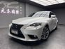 2014 Lexus IS300h 豪華版 已更換 原廠大電池 ❗️【 元禾國際 阿龍店長 0968-691-205】阿龍中古車 二手車 中古車 新北最大車庫 實車實價 認證車 無泡水 無事故(087)  第2張縮圖