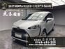 2017 Toyota Sienta 五人座 豪華+ 右電滑門 導航 ❗️【 元禾國際 阿龍店長 0968-691-205】阿龍中古車 二手車 中古車 新北最大車庫 實車實價 認證車 無泡水 無事故(135)  第1張縮圖