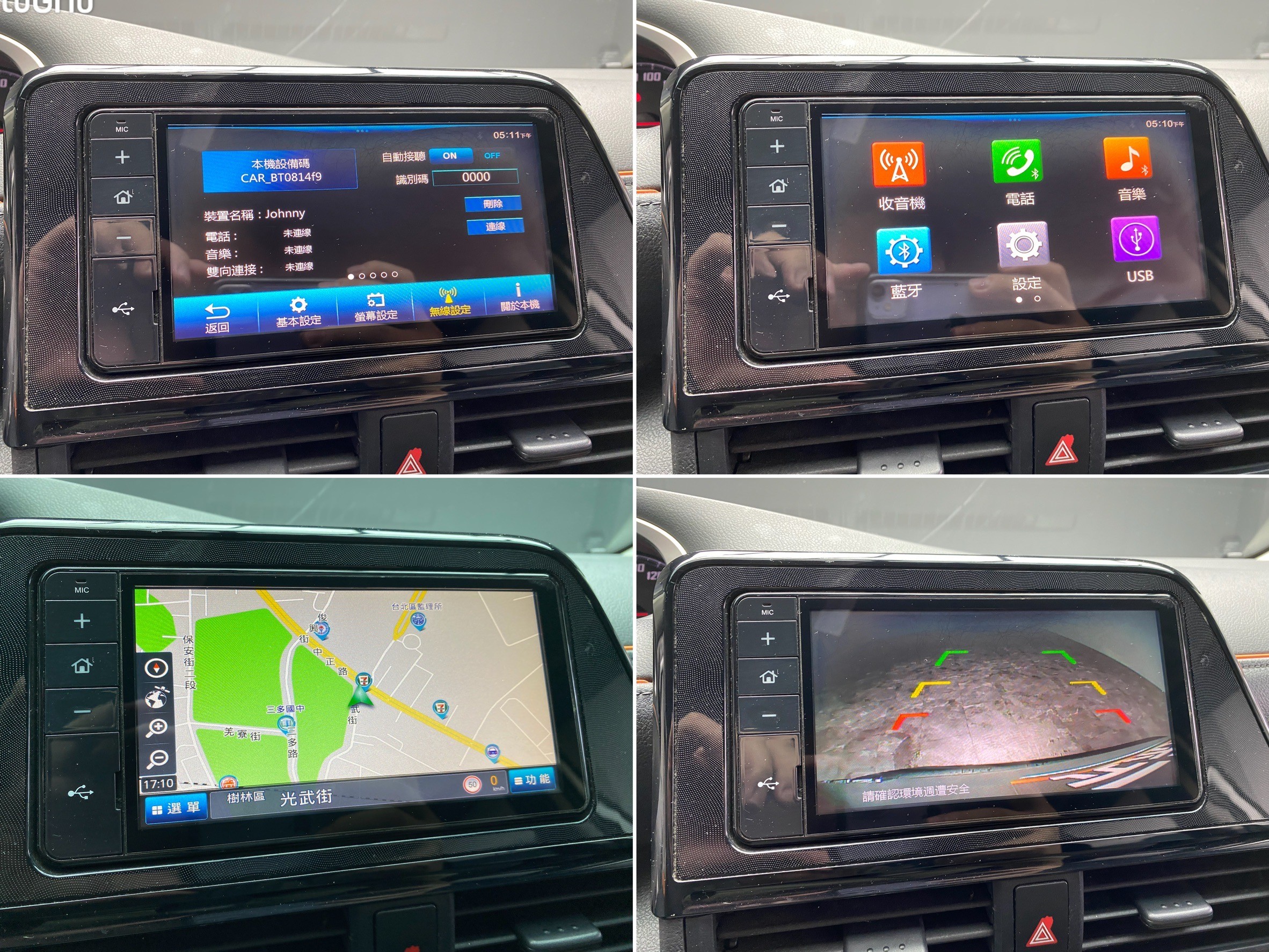 2017 Toyota Sienta 五人座 豪華+ 右電滑門 導航 ❗️【 元禾國際 阿龍店長 0968-691-205】阿龍中古車 二手車 中古車 新北最大車庫 實車實價 認證車 無泡水 無事故(135)  第8張相片
