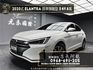 2020式 Hyundai Elantra 旗艦型 ACC 跟車 盲點 安卓機 ❗️【 元禾國際 阿龍店長 0968-691-205】阿龍中古車 二手車 中古車 新北最大車庫 實車實價 認證車 無泡水 無事故 (026)   第1張縮圖