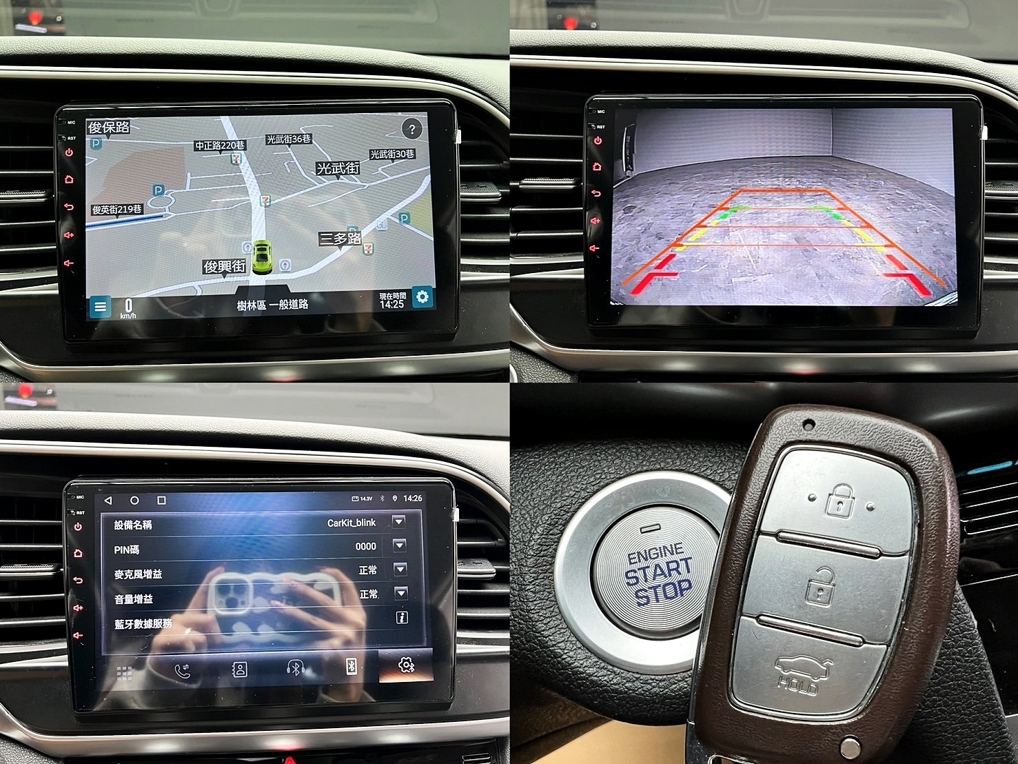 2020式 Hyundai Elantra 旗艦型 ACC 跟車 盲點 安卓機 ❗️【 元禾國際 阿龍店長 0968-691-205】阿龍中古車 二手車 中古車 新北最大車庫 實車實價 認證車 無泡水 無事故 (026)   第10張相片