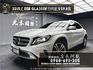 2015式 X156 Benz 賓士 GLA200d 柴油 白內室 全景雙天窗 自動停車 ❗️【 元禾國際 阿龍店長 0968-691-205】阿龍中古車 二手車 中古車 新北最大車庫 實車實價 認證車 無泡水 無事故 (083)  第1張縮圖