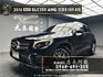 2016 Benz GLC250 4MATIC AMG Line 全景天窗 環景 空力套件 ❗️ 【 元禾國際 阿龍店長 0968-691-205】阿龍中古車 二手車 中古車 新北最大車庫 實車實價 認證車 無泡水 無事故 (106)  第1張縮圖