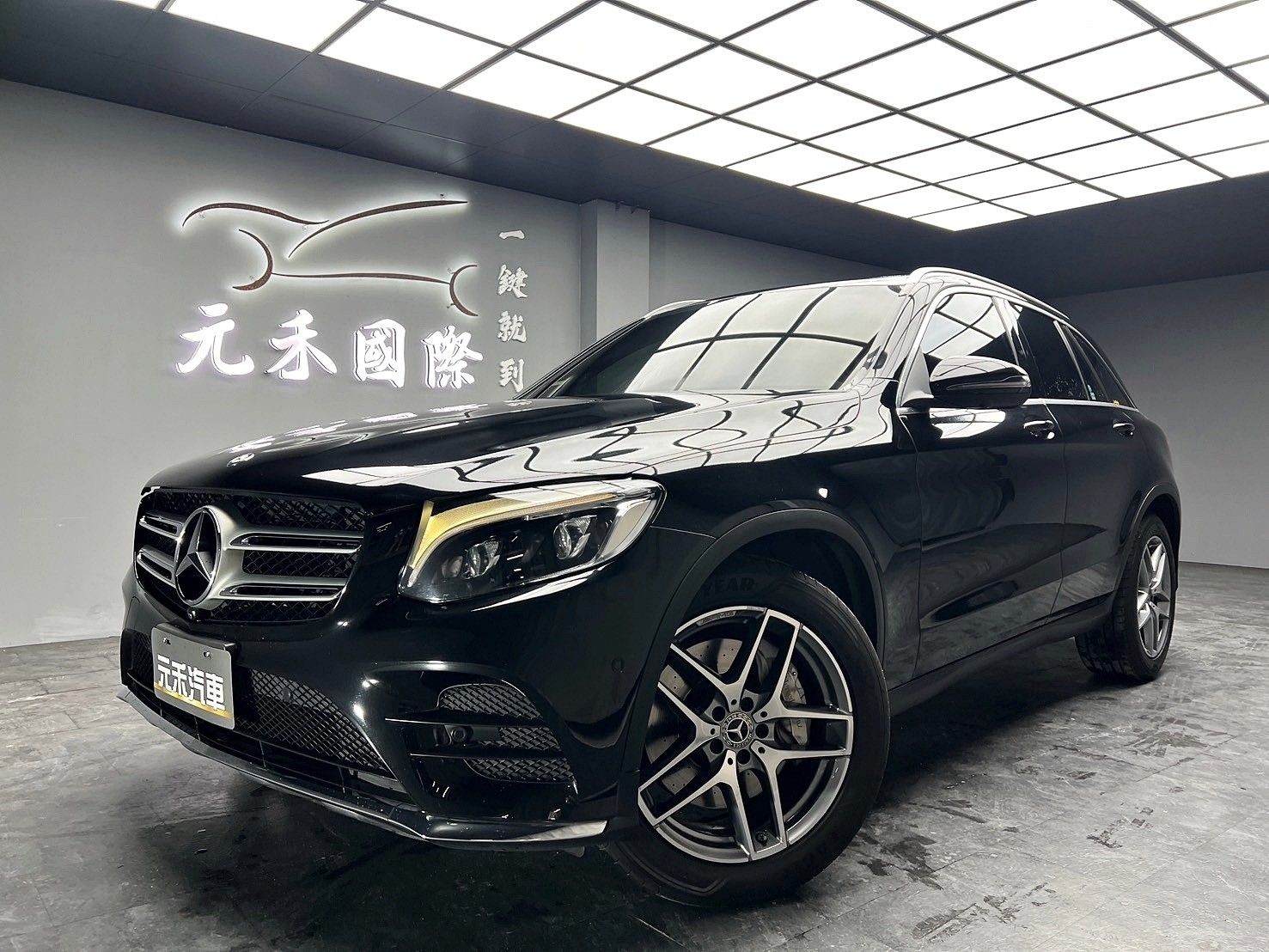 2016 Benz GLC250 4MATIC AMG Line 全景天窗 環景 空力套件 ❗️ 【 元禾國際 阿龍店長 0968-691-205】阿龍中古車 二手車 中古車 新北最大車庫 實車實價 認證車 無泡水 無事故 (106)  第2張相片