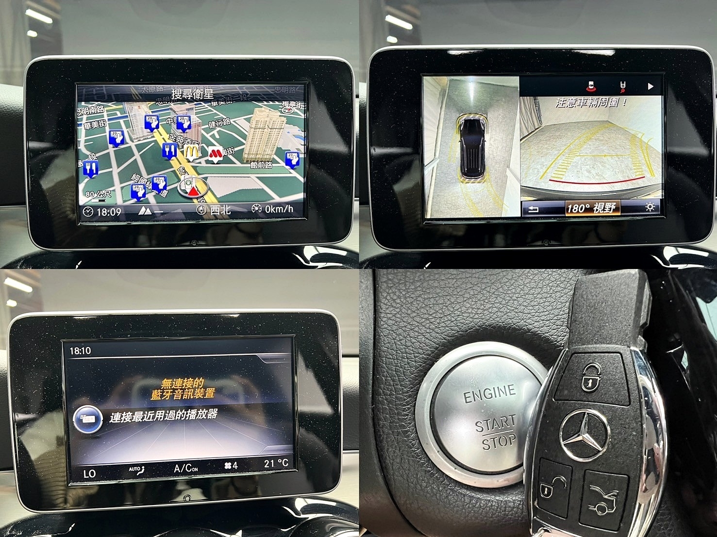 2016 Benz GLC250 4MATIC AMG Line 全景天窗 環景 空力套件 ❗️ 【 元禾國際 阿龍店長 0968-691-205】阿龍中古車 二手車 中古車 新北最大車庫 實車實價 認證車 無泡水 無事故 (106)  第9張相片