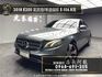 2018 W213 Benz E200 LUX 豪華版 64色氣氛燈 車道偏移 賓士 ❗️【 元禾國際 阿龍店長 0968-691-205】阿龍中古車 二手車 中古車 新北最大車庫 實車實價 認證車 無泡水 無事故 (254)  第1張縮圖