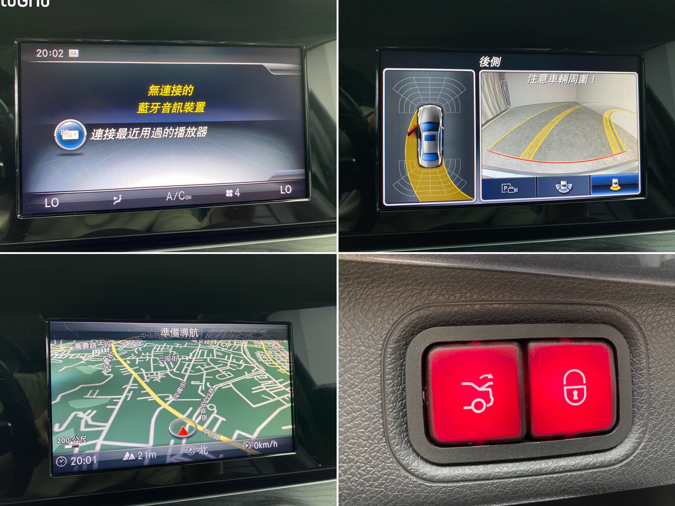 2018 W213 Benz E200 LUX 豪華版 64色氣氛燈 車道偏移 賓士 ❗️【 元禾國際 阿龍店長 0968-691-205】阿龍中古車 二手車 中古車 新北最大車庫 實車實價 認證車 無泡水 無事故 (254)  第9張相片