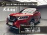 2022 Nissan X-Trail 跟車 環景 超低里程  新車保固中 X翠 ❗️【 元禾國際 阿龍店長 0968-691-205】阿龍中古車 二手車 中古車 新北最大車庫 實車實價 認證車 無泡水 無事故(199)  第1張縮圖