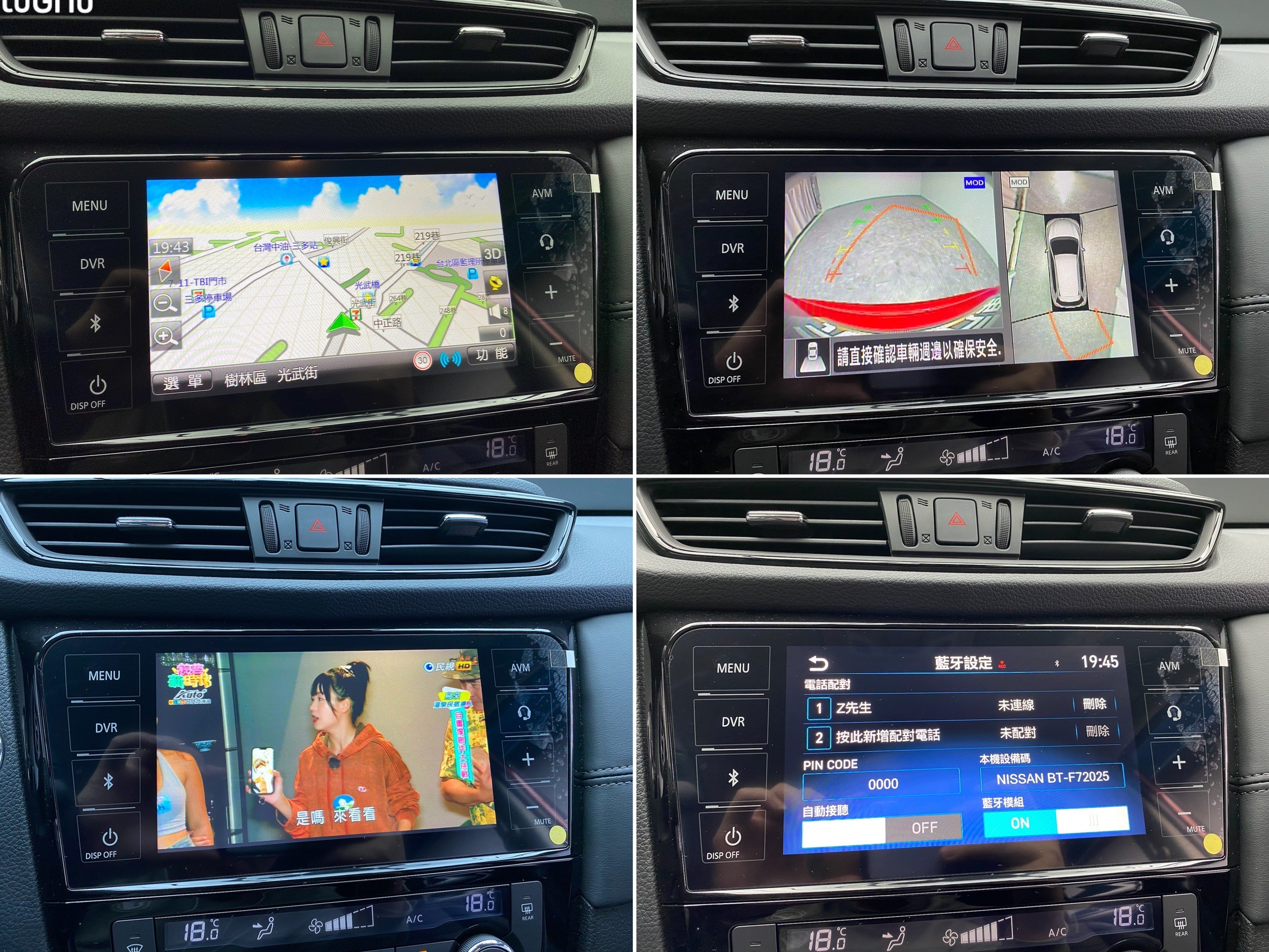 2022 Nissan X-Trail 跟車 環景 超低里程  新車保固中 X翠 ❗️【 元禾國際 阿龍店長 0968-691-205】阿龍中古車 二手車 中古車 新北最大車庫 實車實價 認證車 無泡水 無事故(199)  第7張相片