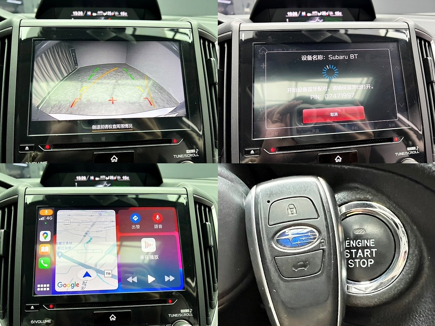 2018式 Subaru Impreza i-S 稀有 四門 速霸陸 硬皮鯊 四驅房車 ❗️(135)【 元禾國際 阿龍店長 0968-691-205】阿龍中古車 二手車 中古車 新北最大車庫 實車實價 認證車 無泡水 無事故  第9張相片