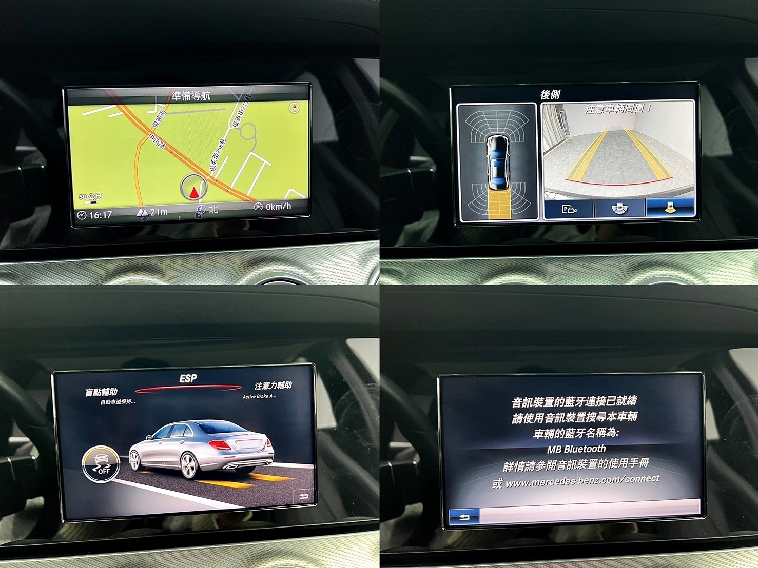 2018式 Benz E200 太空艙駕駛座 64色氣氛燈 W213 ❗️(007)【 元禾國際 阿龍店長 0968-691-205】阿龍中古車 二手車 中古車 新北最大車庫 實車實價 認證車 無泡水 無事故  第9張相片