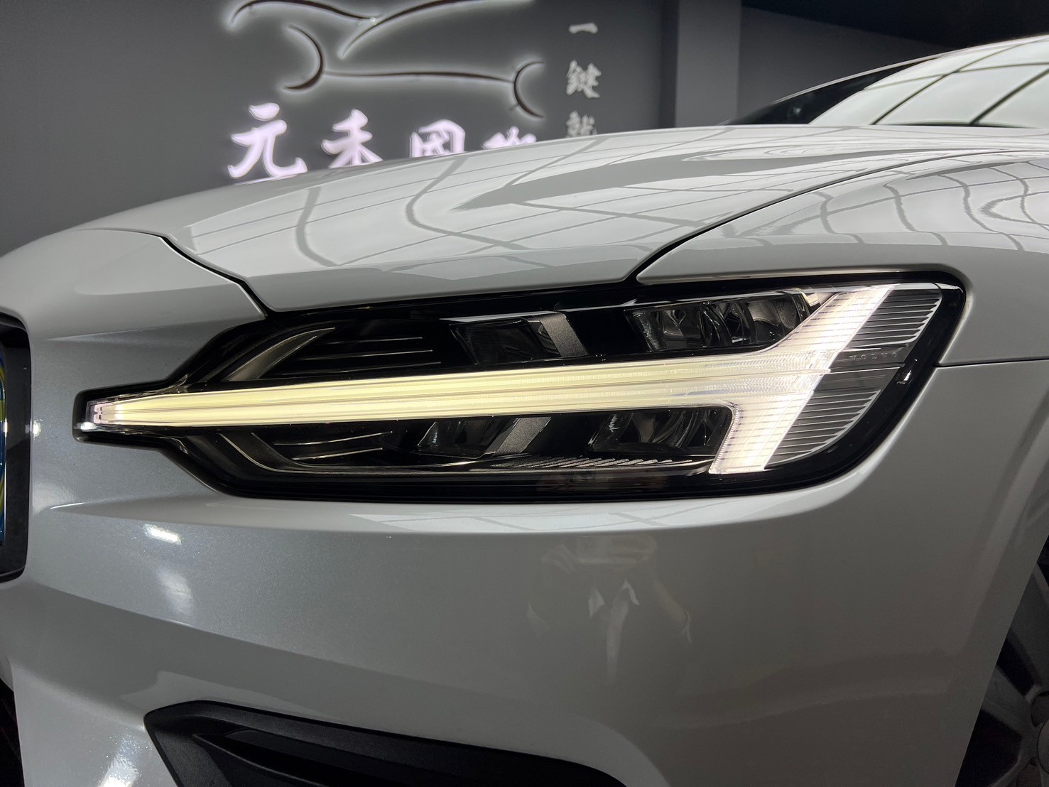 2019 Volvo S60 T4 ACC 跟車 數位儀表 CarPlay ❗️(245)【 元禾國際 阿龍店長 0968-691-205】阿龍中古車 二手車 中古車 新北最大車庫 實車實價 認證車  第4張相片