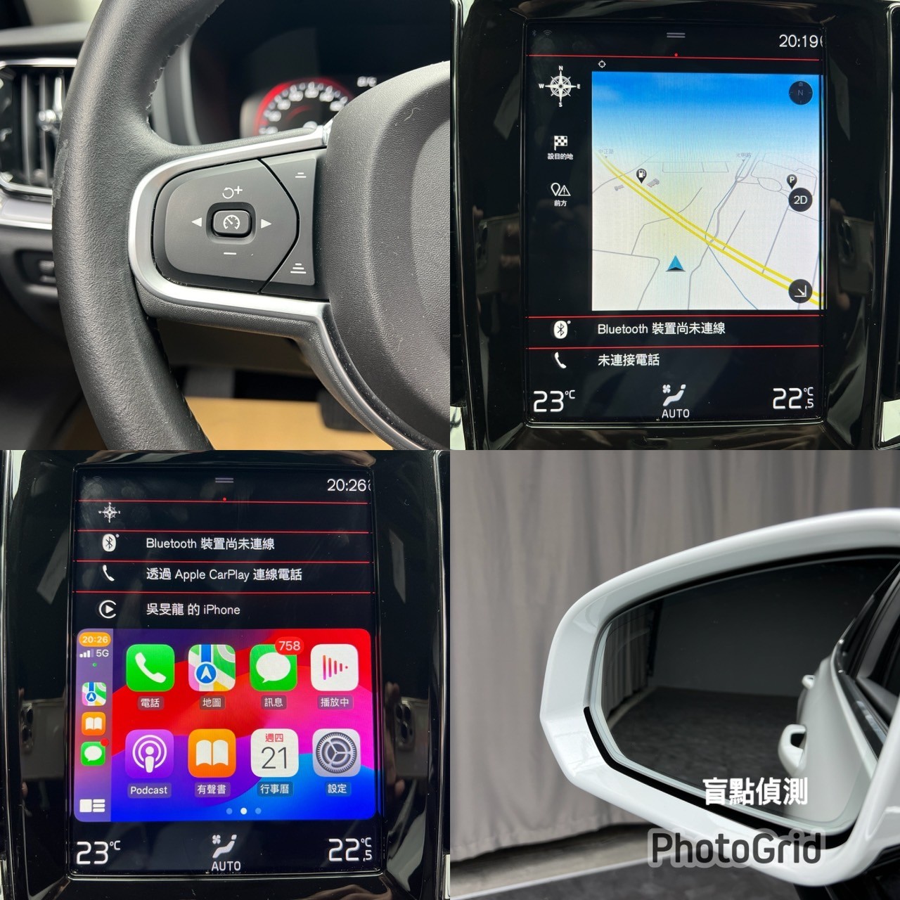 2019 Volvo S60 T4 ACC 跟車 數位儀表 CarPlay ❗️(245)【 元禾國際 阿龍店長 0968-691-205】阿龍中古車 二手車 中古車 新北最大車庫 實車實價 認證車  第9張相片